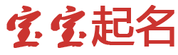幻屿纪元起名网